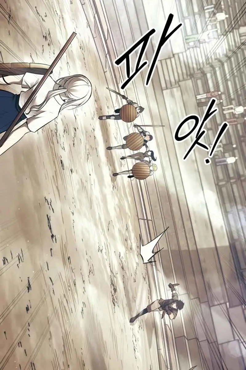 I Became the Tyrant of a Defence Game Chapter 74 Page 41