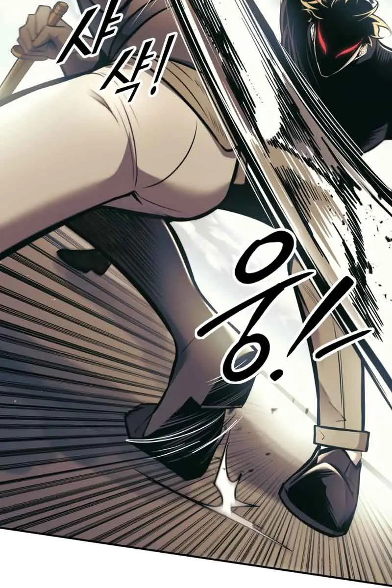 I Became the Tyrant of a Defence Game Chapter 74 Page 47