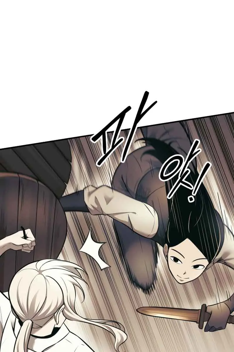 I Became the Tyrant of a Defence Game Chapter 74 Page 67