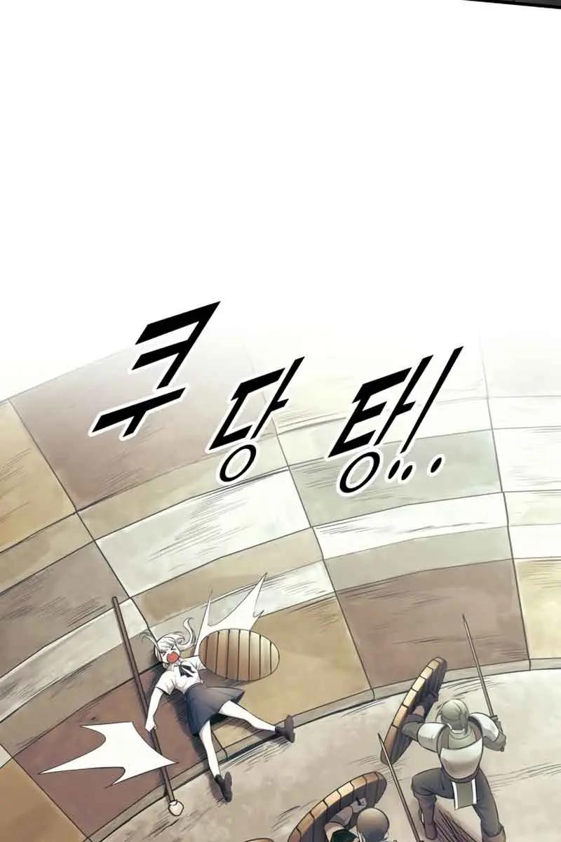 I Became the Tyrant of a Defence Game Chapter 74 Page 73