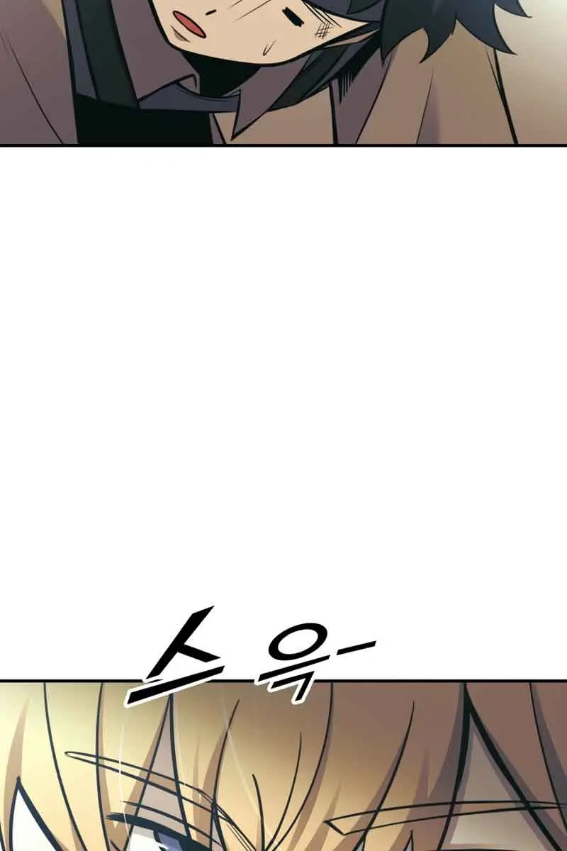 I Became the Tyrant of a Defence Game Chapter 74 Page 83