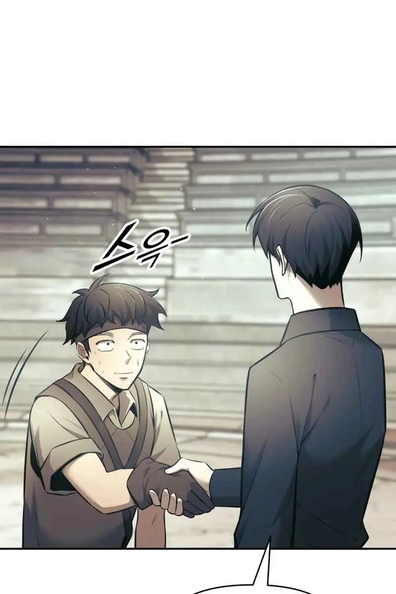 I Became the Tyrant of a Defence Game Chapter 74 Page 102