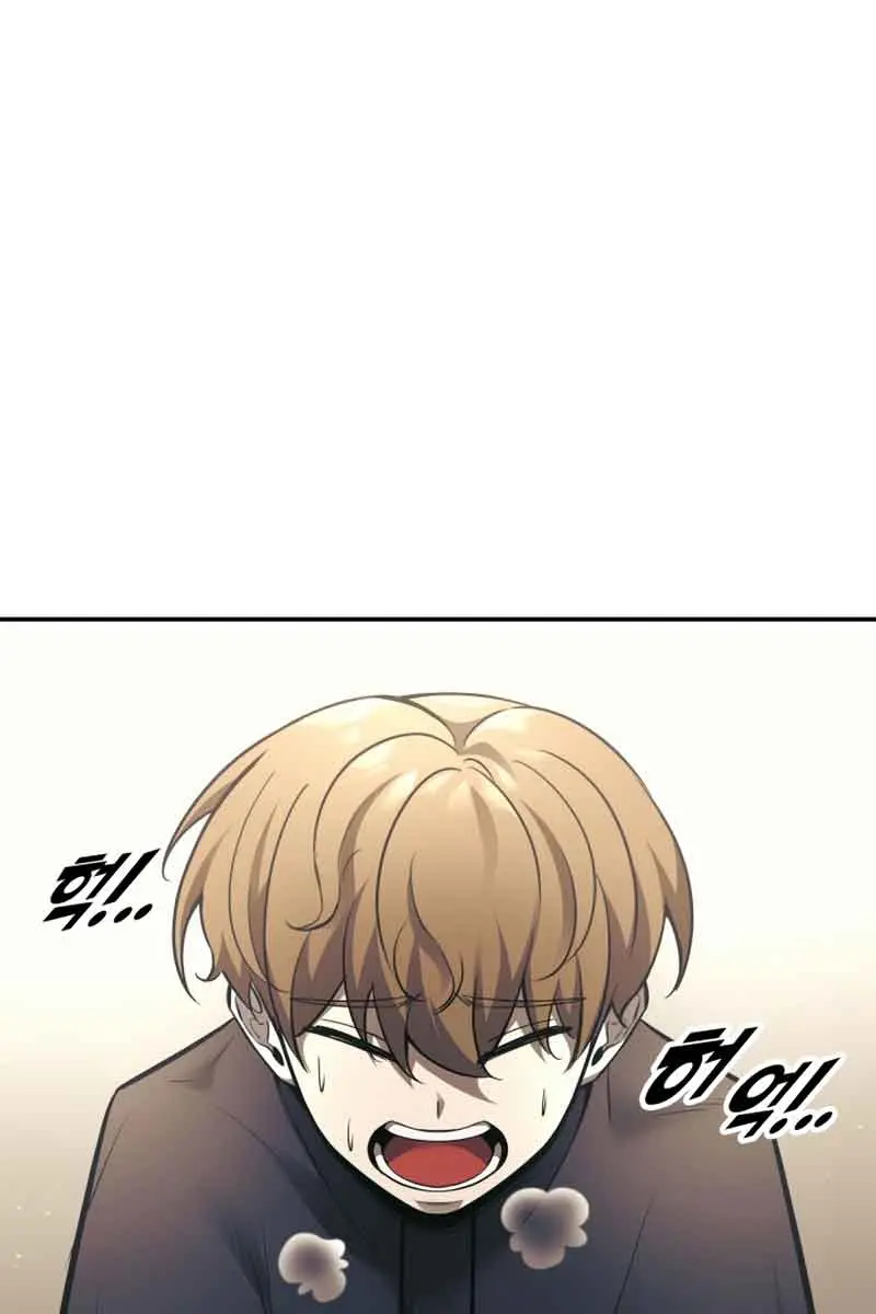 I Became the Tyrant of a Defence Game Chapter 74 Page 149