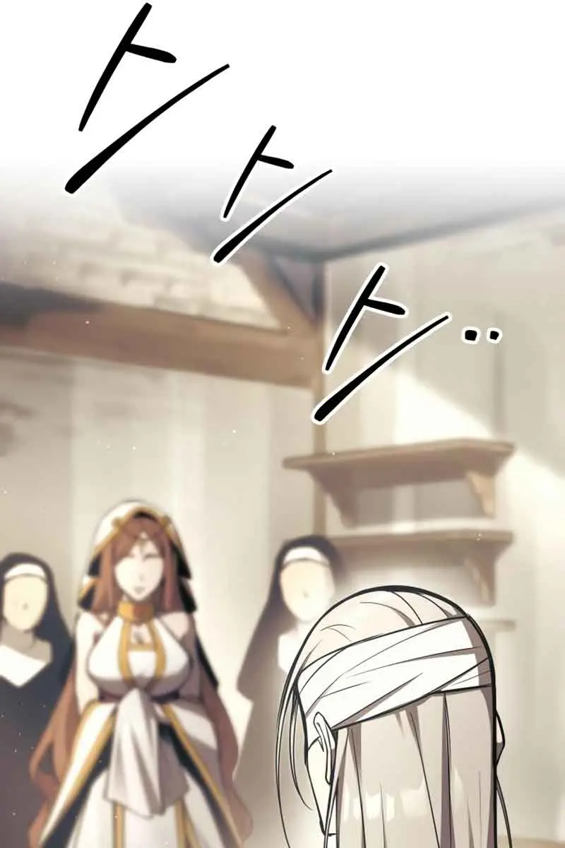 I Became the Tyrant of a Defence Game Chapter 74 Page 152