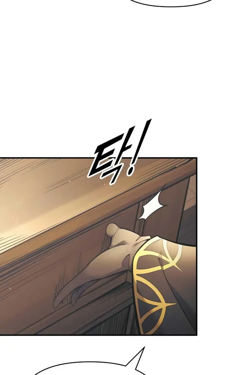 I Became the Tyrant of a Defence Game Chapter 76 Page 17