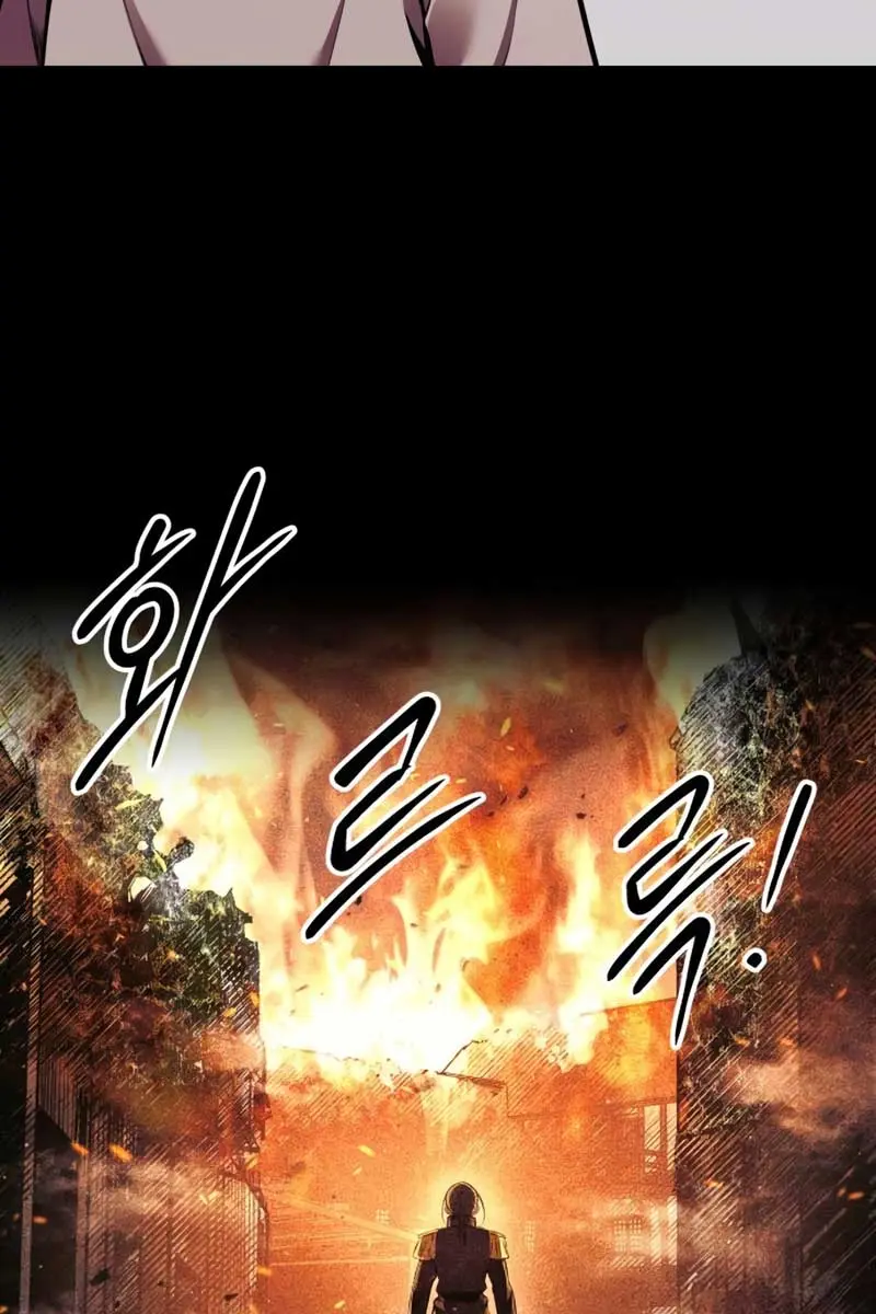 I Became the Tyrant of a Defence Game Chapter 76 Page 34