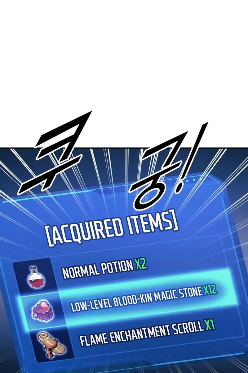 I Became the Tyrant of a Defence Game Chapter 76 Page 46