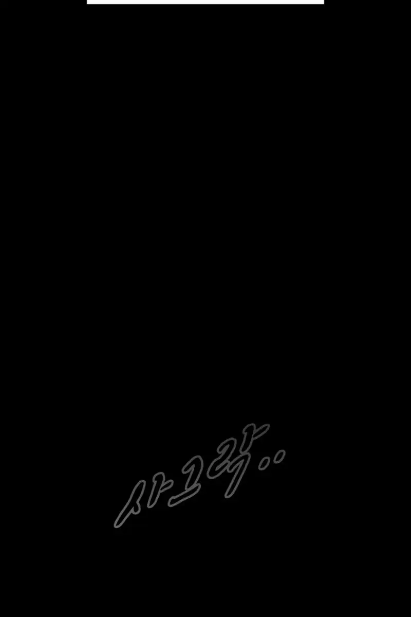 I Became the Tyrant of a Defence Game Chapter 76 Page 78