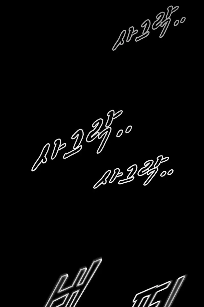 I Became the Tyrant of a Defence Game Chapter 76 Page 79