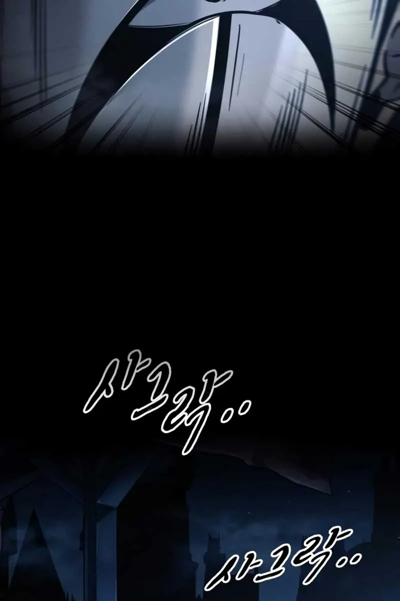 I Became the Tyrant of a Defence Game Chapter 76 Page 83