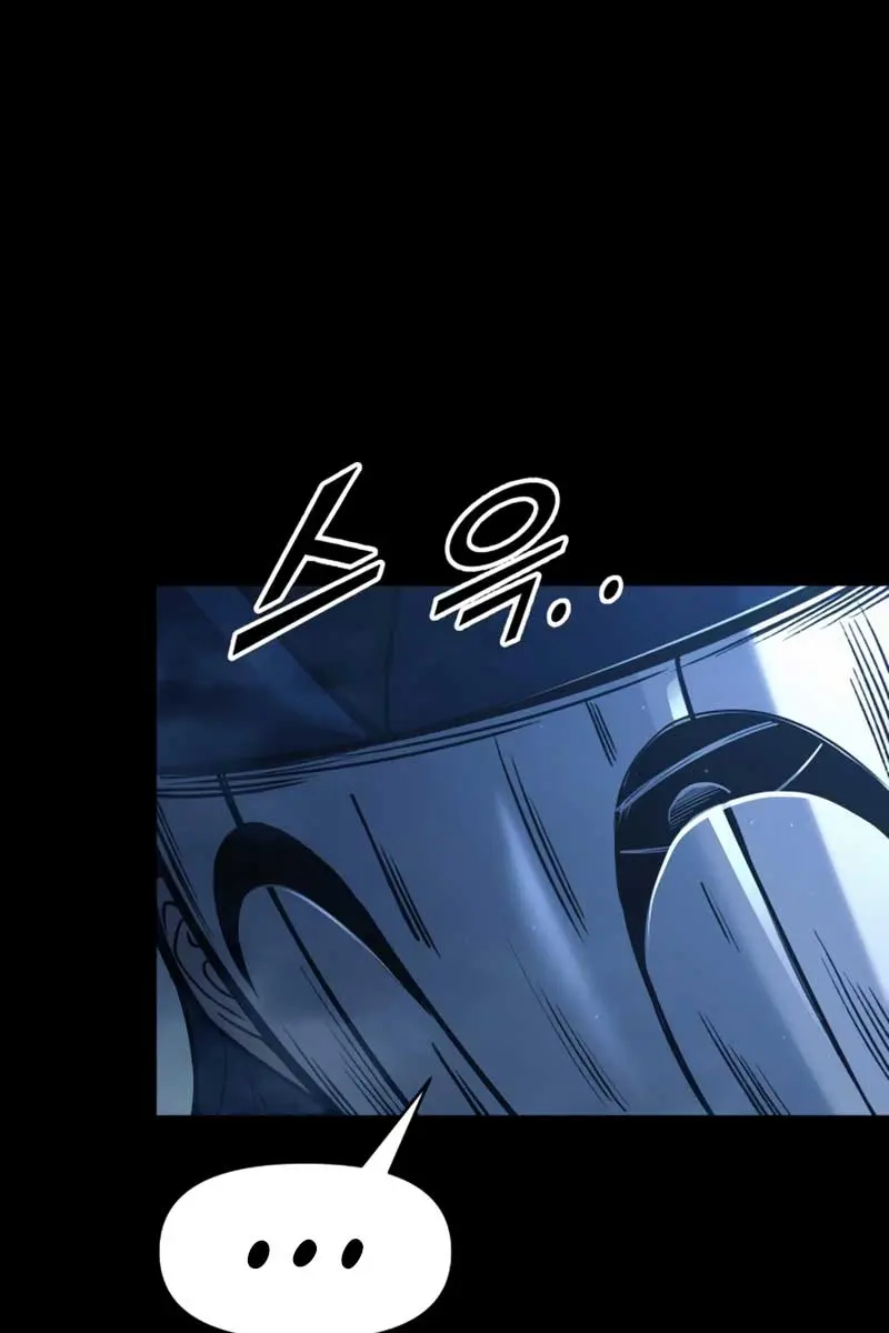 I Became the Tyrant of a Defence Game Chapter 76 Page 87