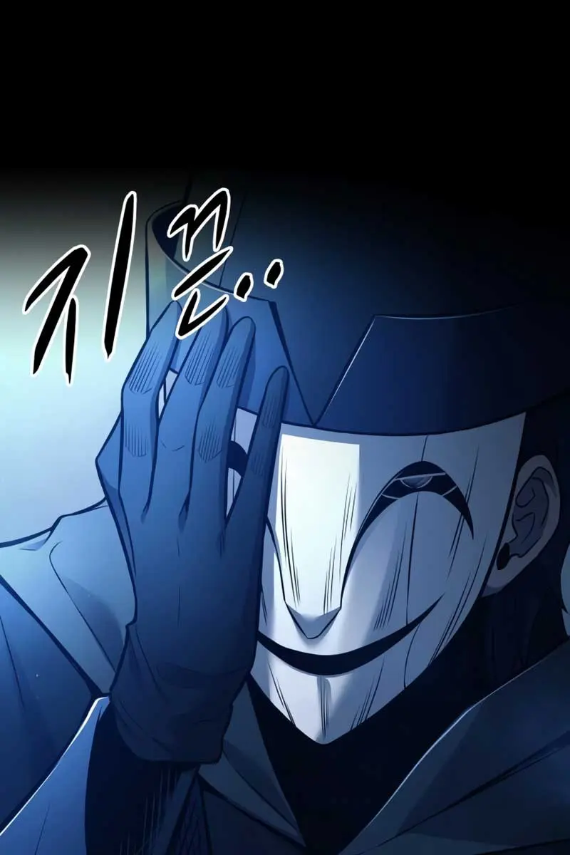 I Became the Tyrant of a Defence Game Chapter 76 Page 96