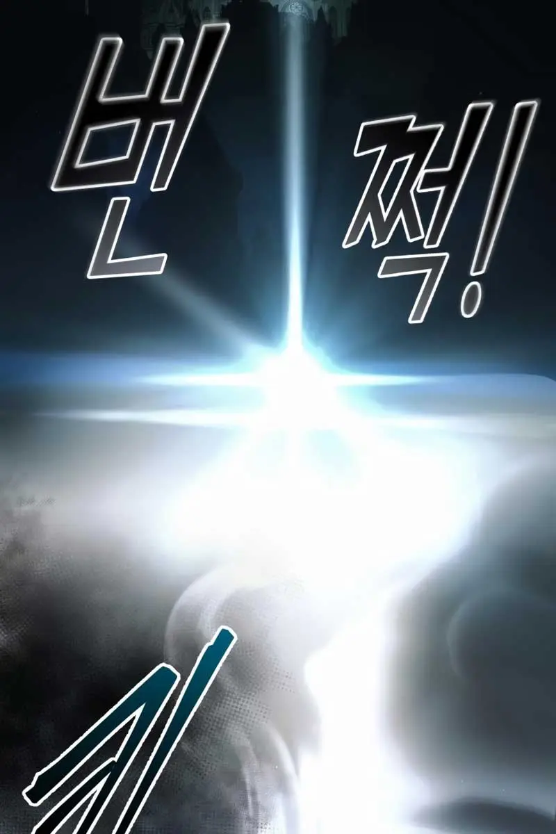 I Became the Tyrant of a Defence Game Chapter 77 Page 43