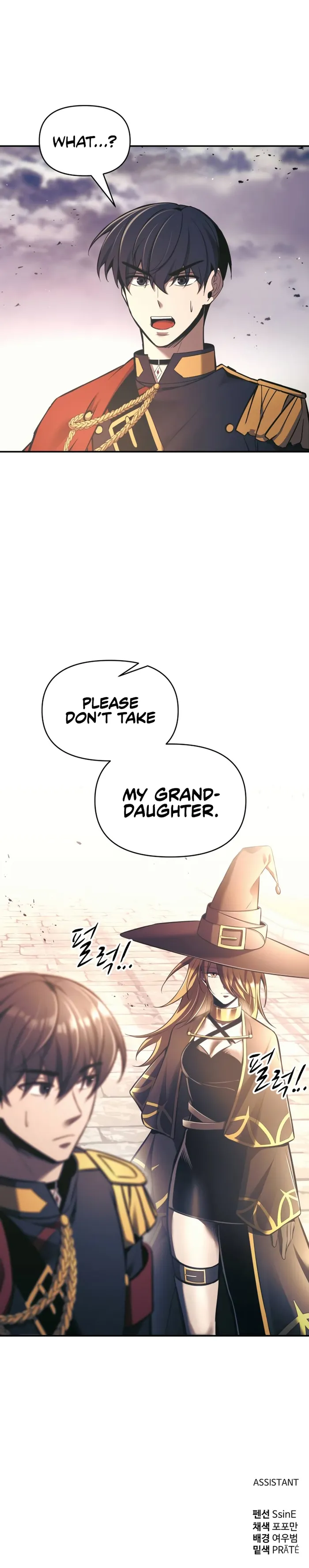 I Became the Tyrant of a Defence Game Chapter 78 Page 17