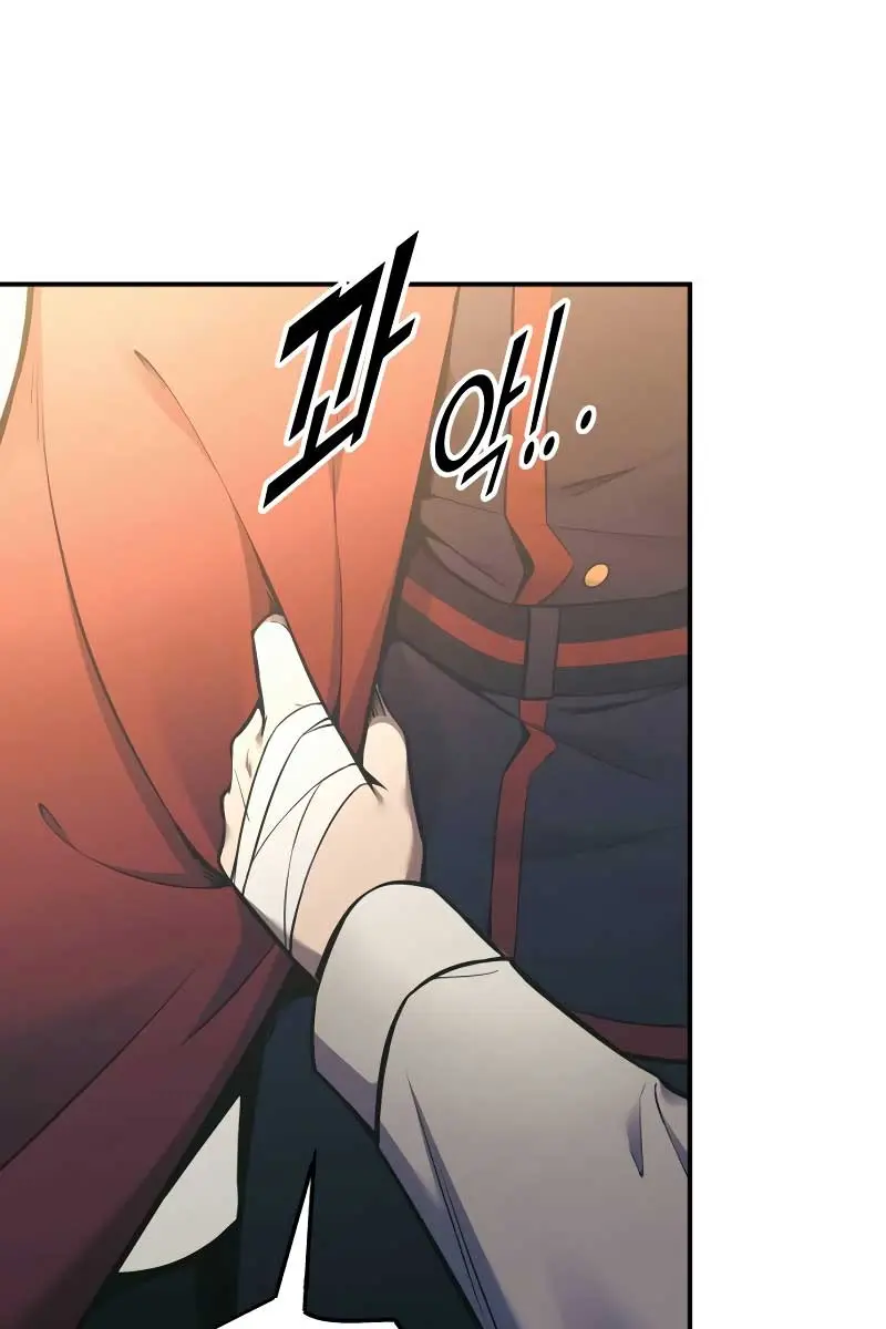 I Became the Tyrant of a Defence Game Chapter 79 Page 6