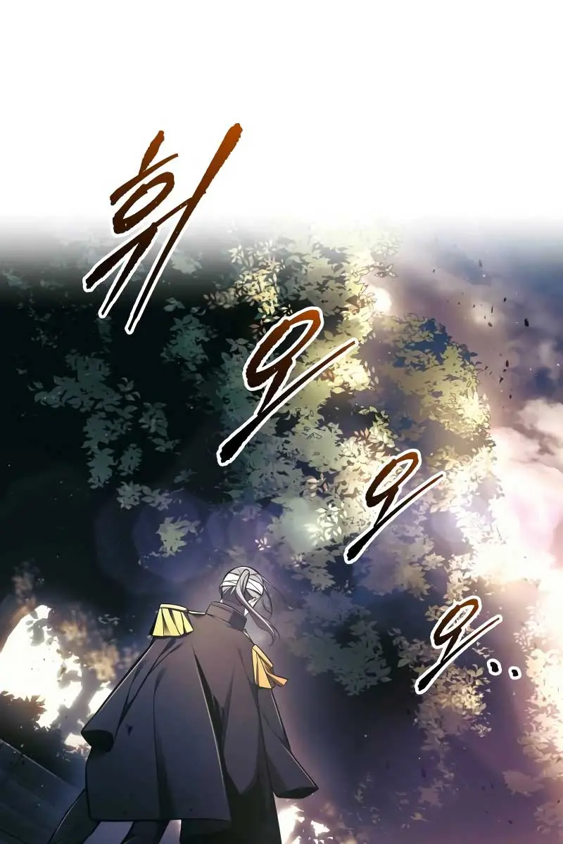 I Became the Tyrant of a Defence Game Chapter 79 Page 26