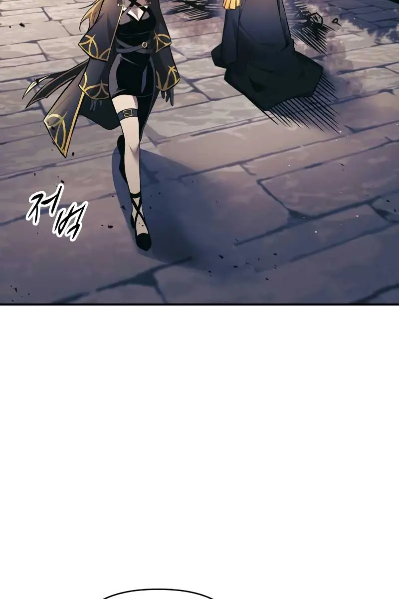 I Became the Tyrant of a Defence Game Chapter 79 Page 58