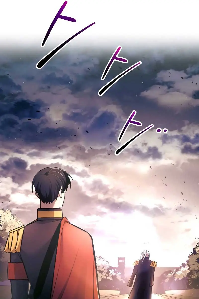 I Became the Tyrant of a Defence Game Chapter 79 Page 61