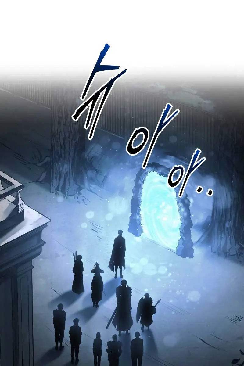 I Became the Tyrant of a Defence Game Chapter 79 Page 76