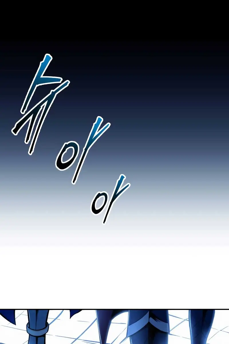 I Became the Tyrant of a Defence Game Chapter 79 Page 99