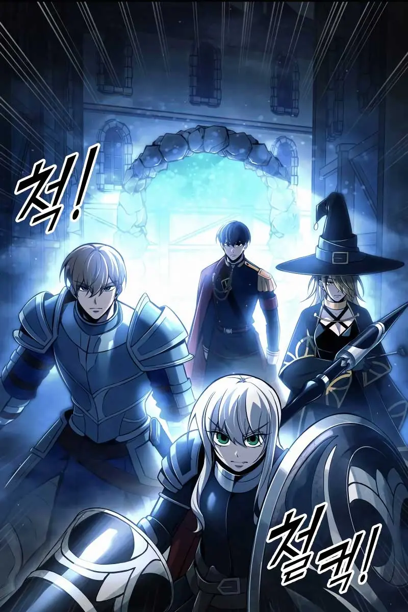 I Became the Tyrant of a Defence Game Chapter 79 Page 101