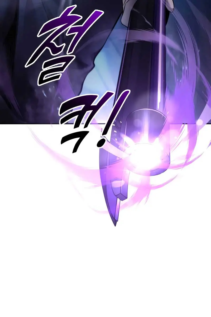 I Became the Tyrant of a Defence Game Chapter 79 Page 136