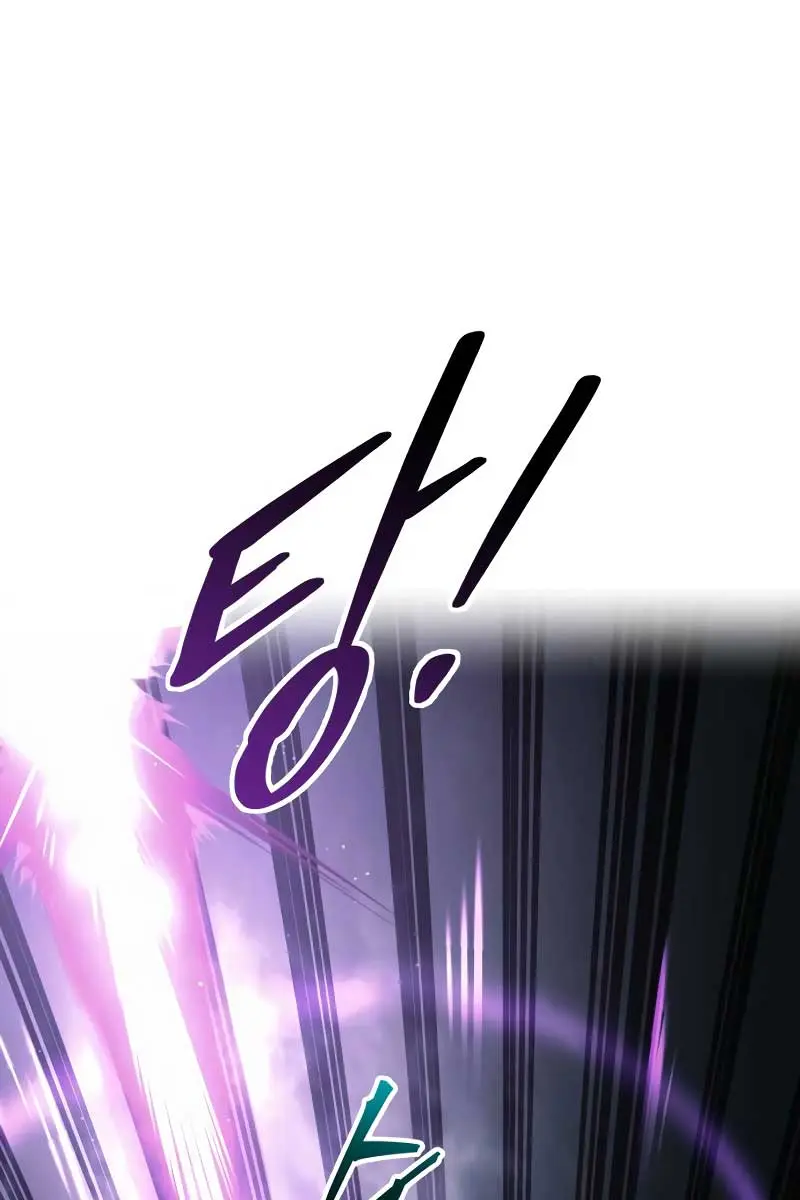 I Became the Tyrant of a Defence Game Chapter 79 Page 137