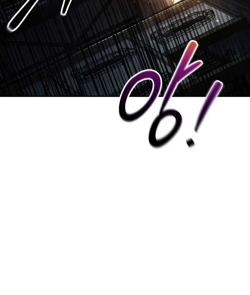 I Became the Tyrant of a Defence Game Chapter 79 Page 139