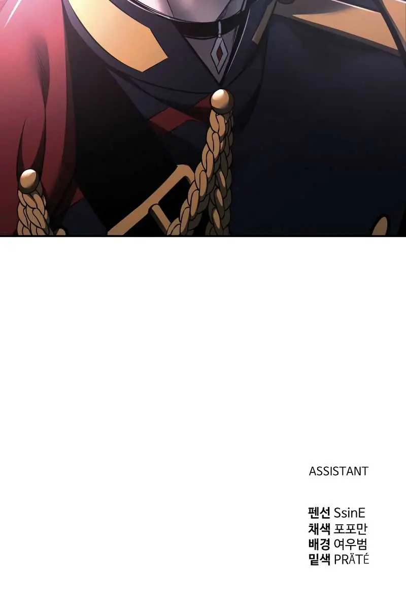 I Became the Tyrant of a Defence Game Chapter 79 Page 151