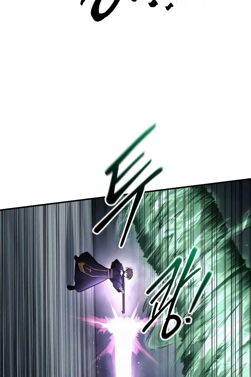 I Became the Tyrant of a Defence Game Chapter 80 Page 42