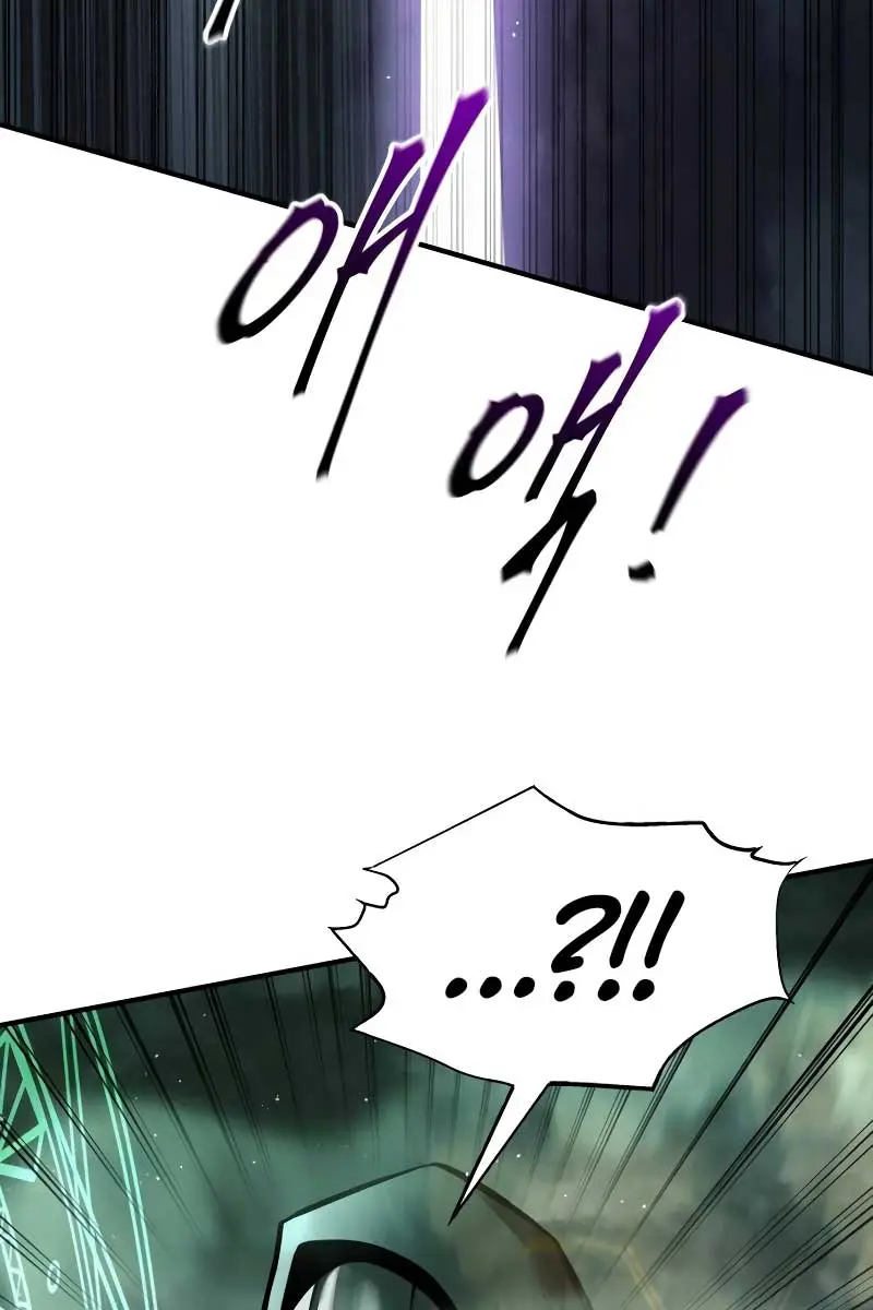 I Became the Tyrant of a Defence Game Chapter 80 Page 44