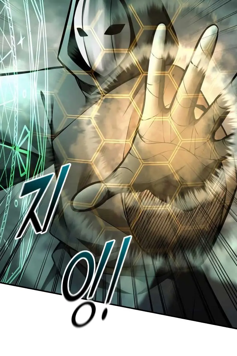 I Became the Tyrant of a Defence Game Chapter 80 Page 45