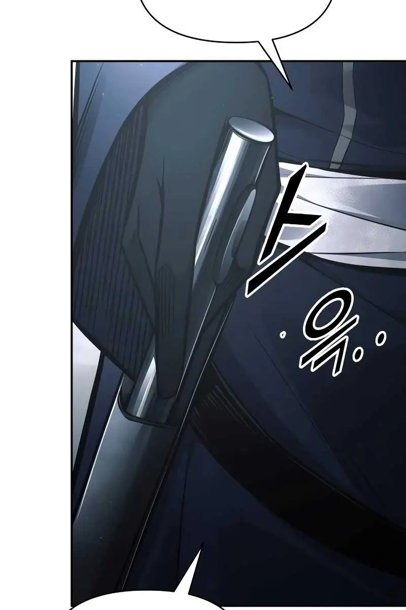 I Became the Tyrant of a Defence Game Chapter 80 Page 69