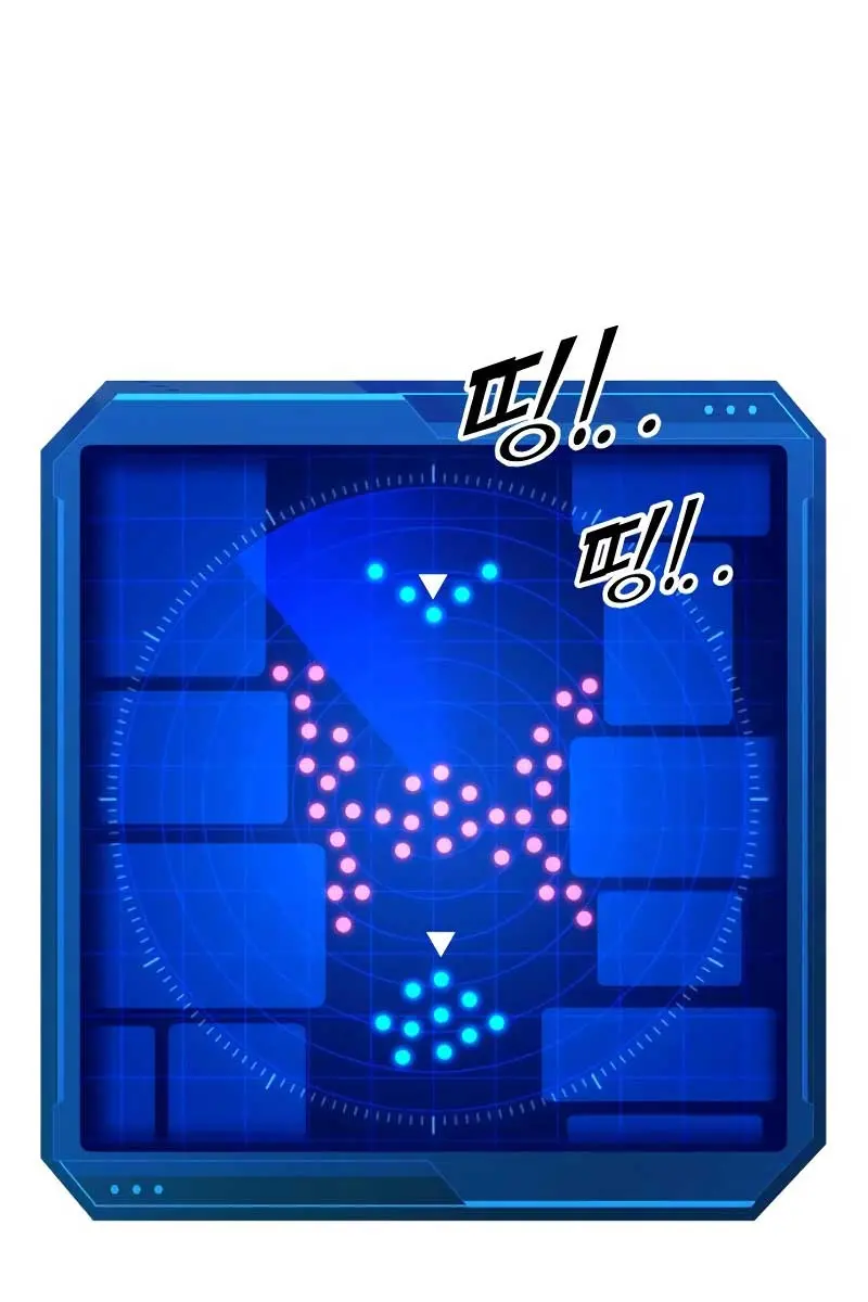 I Became the Tyrant of a Defence Game Chapter 80 Page 78