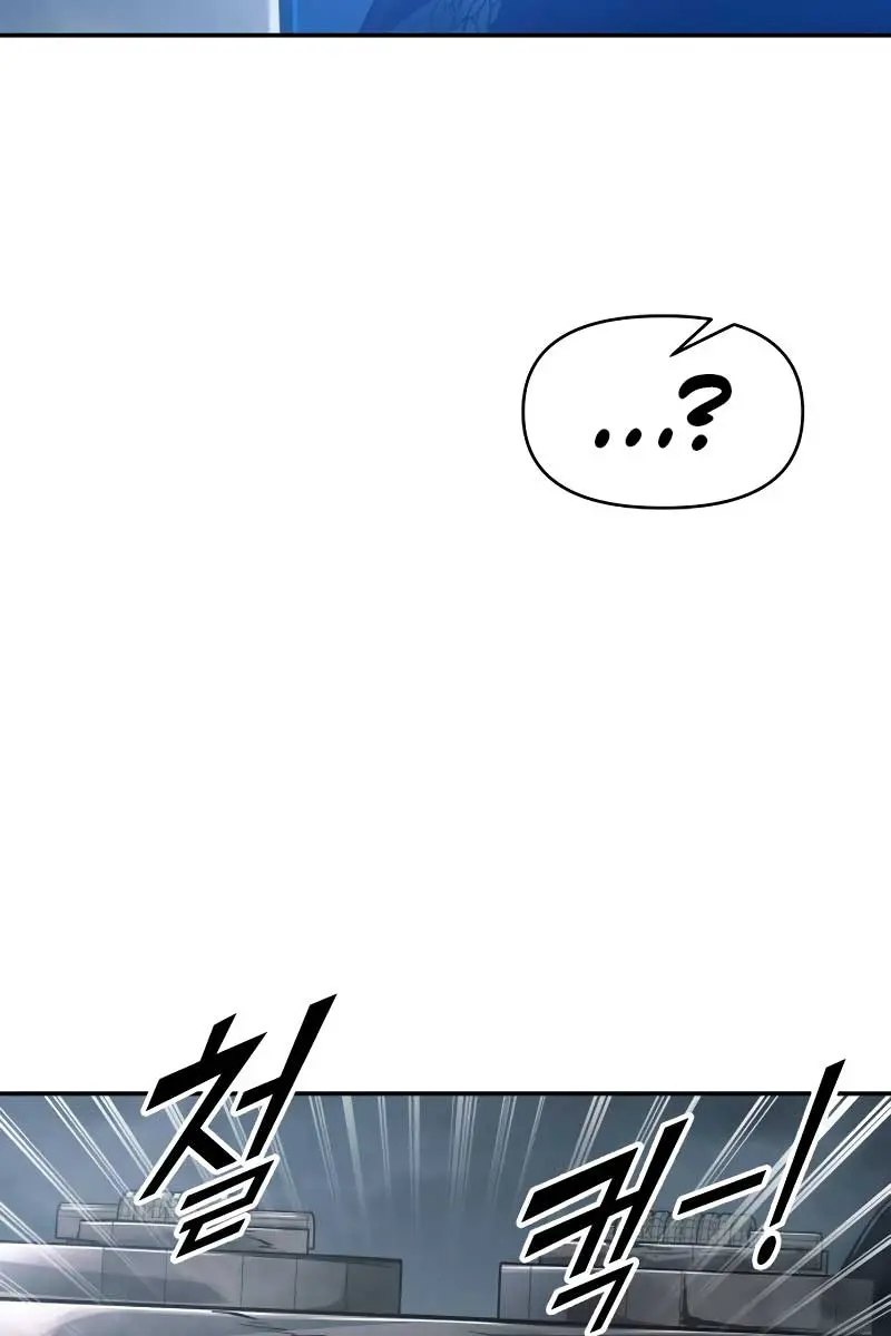 I Became the Tyrant of a Defence Game Chapter 80 Page 80