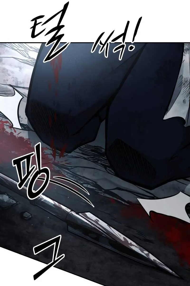 I Became the Tyrant of a Defence Game Chapter 80 Page 116