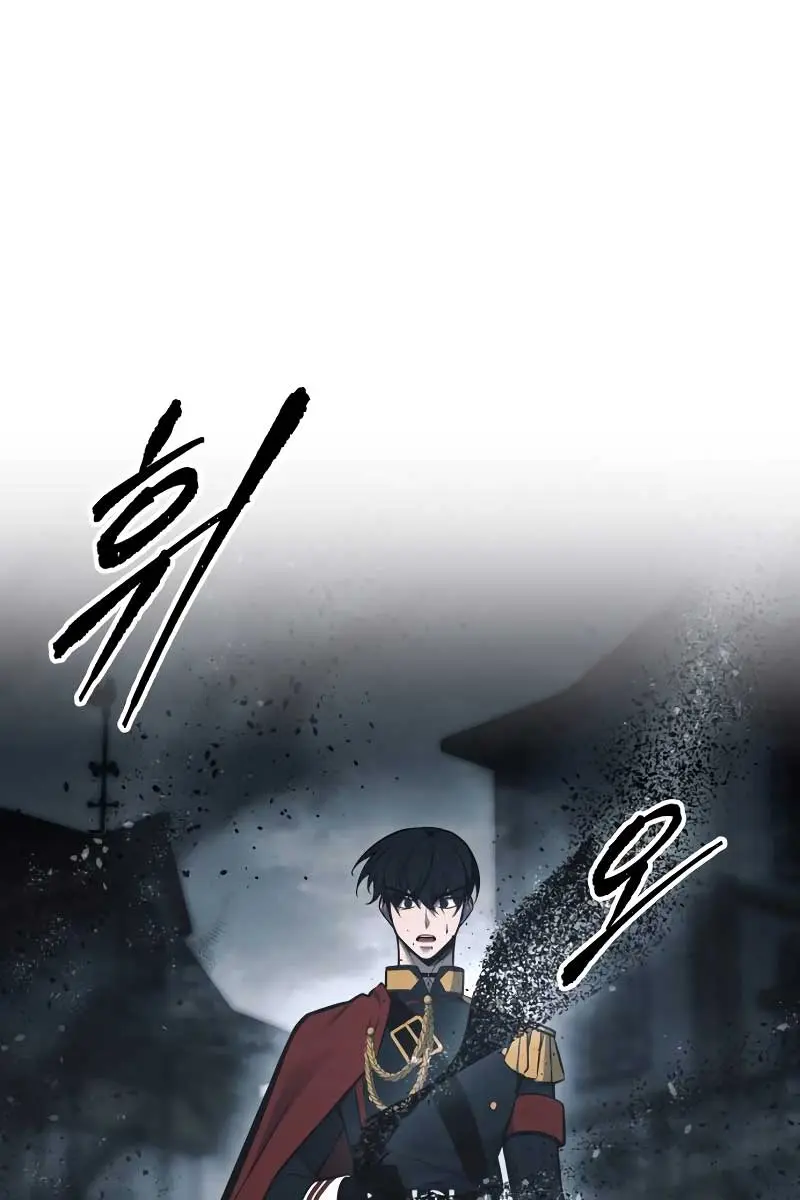 I Became the Tyrant of a Defence Game Chapter 81 Page 3