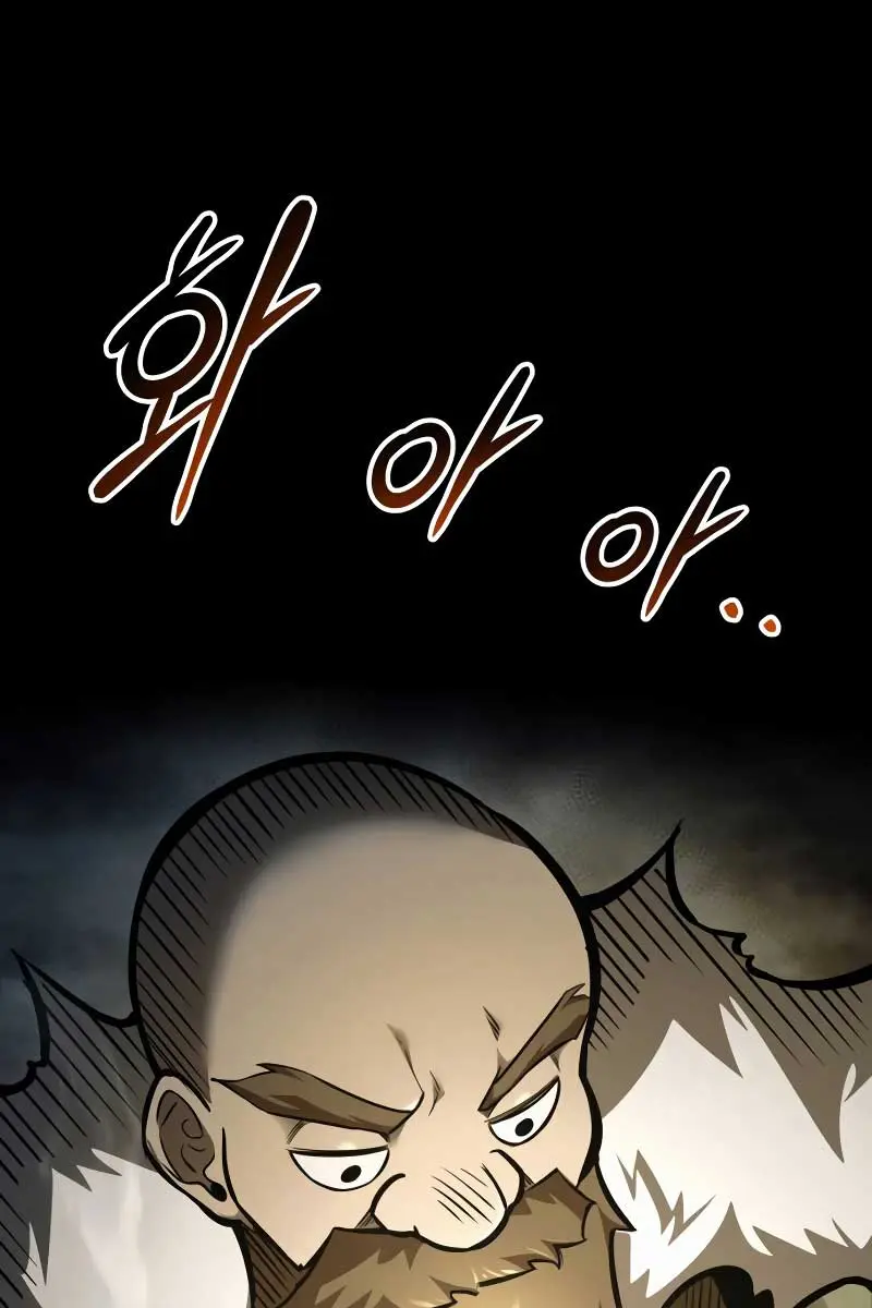 I Became the Tyrant of a Defence Game Chapter 81 Page 73