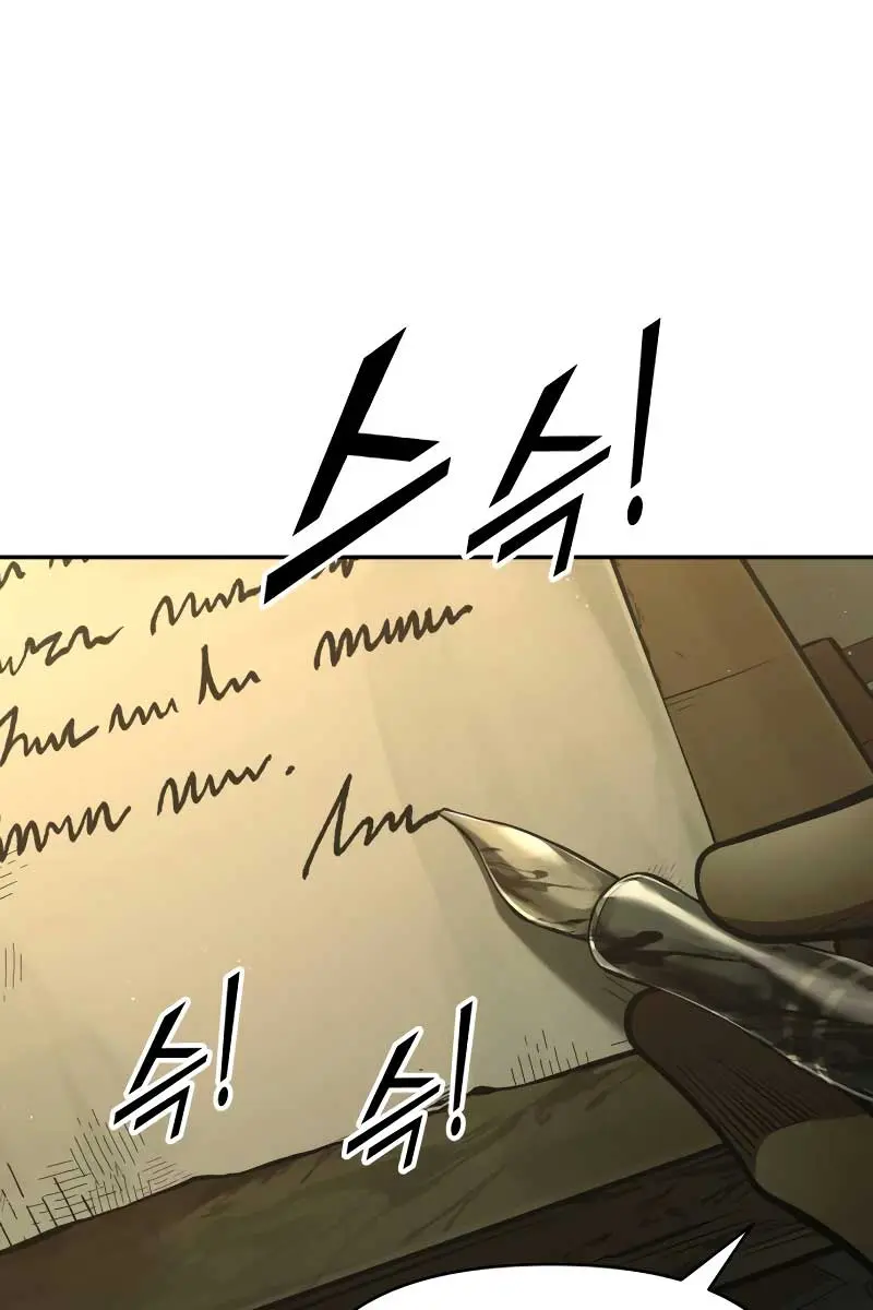 I Became the Tyrant of a Defence Game Chapter 81 Page 99