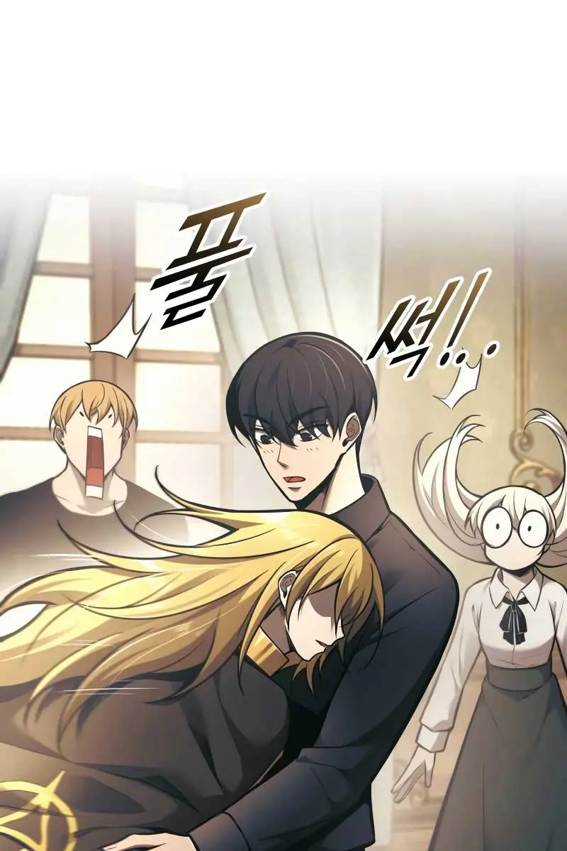 I Became the Tyrant of a Defence Game Chapter 81 Page 160