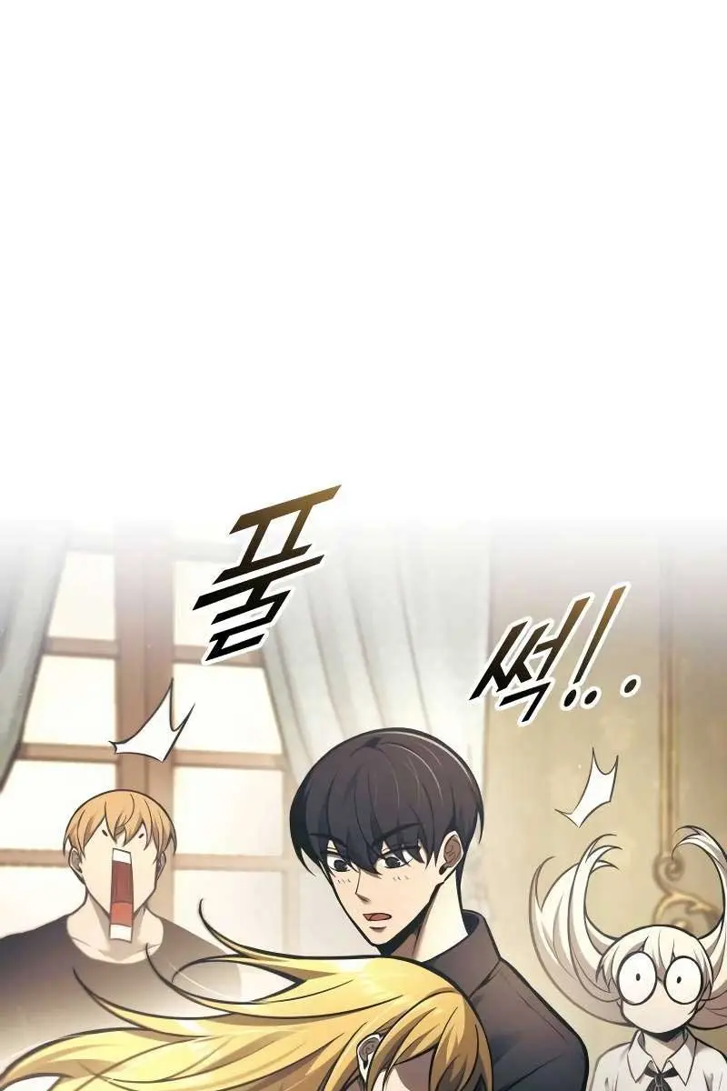 I Became the Tyrant of a Defence Game Chapter 82 Page 4