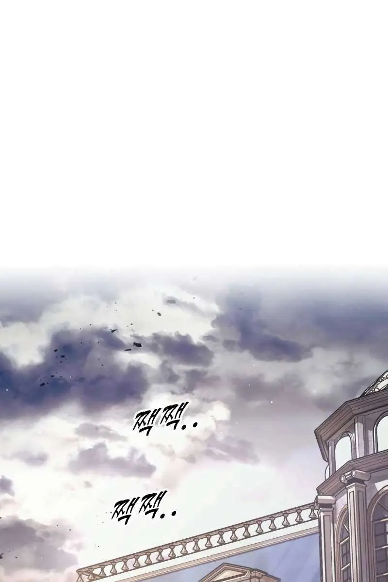 I Became the Tyrant of a Defence Game Chapter 82 Page 46