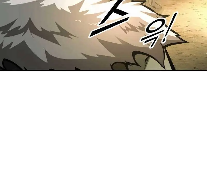 I Became the Tyrant of a Defence Game Chapter 82 Page 79