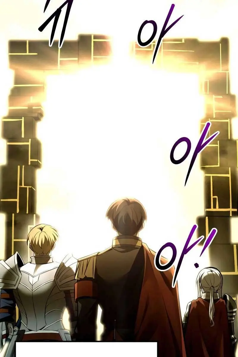 I Became the Tyrant of a Defence Game Chapter 82 Page 141