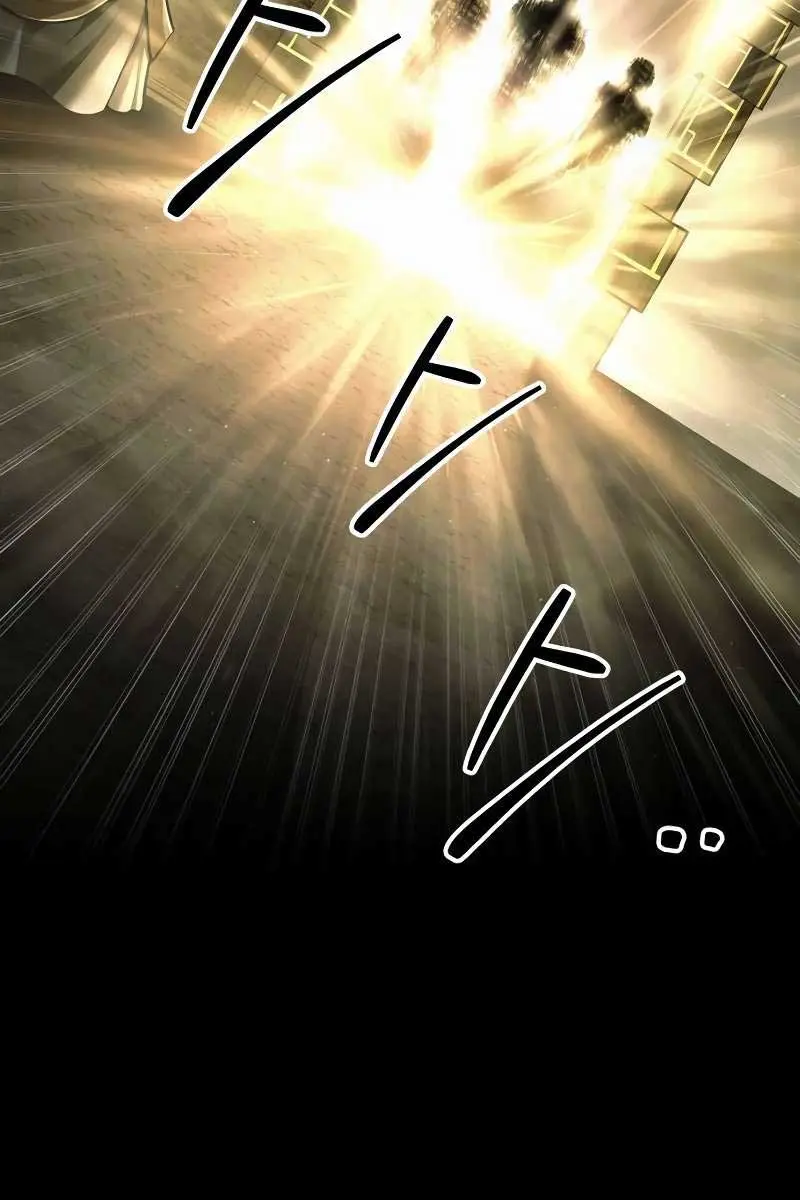 I Became the Tyrant of a Defence Game Chapter 82 Page 153