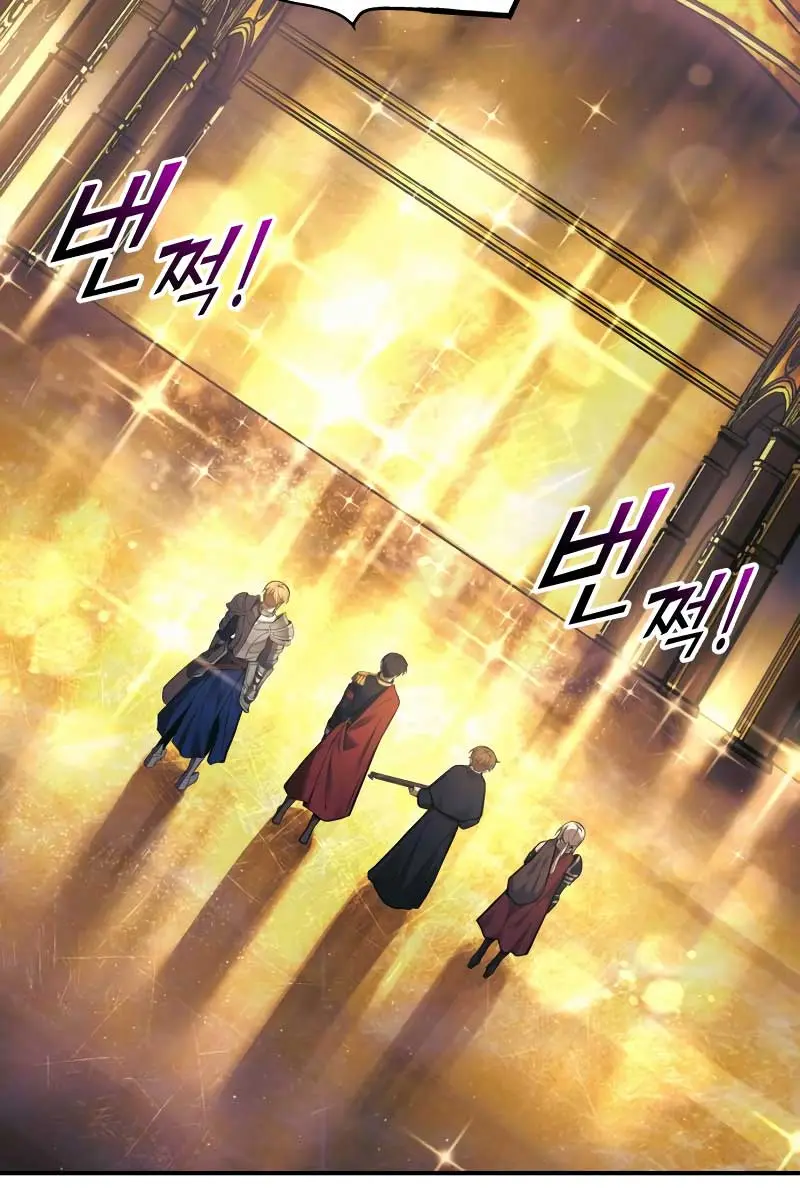 I Became the Tyrant of a Defence Game Chapter 83 Page 6