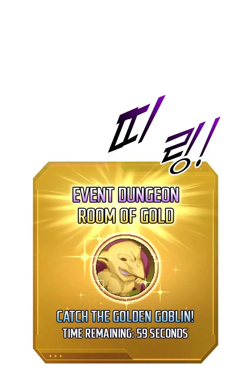 I Became the Tyrant of a Defence Game Chapter 83 Page 12