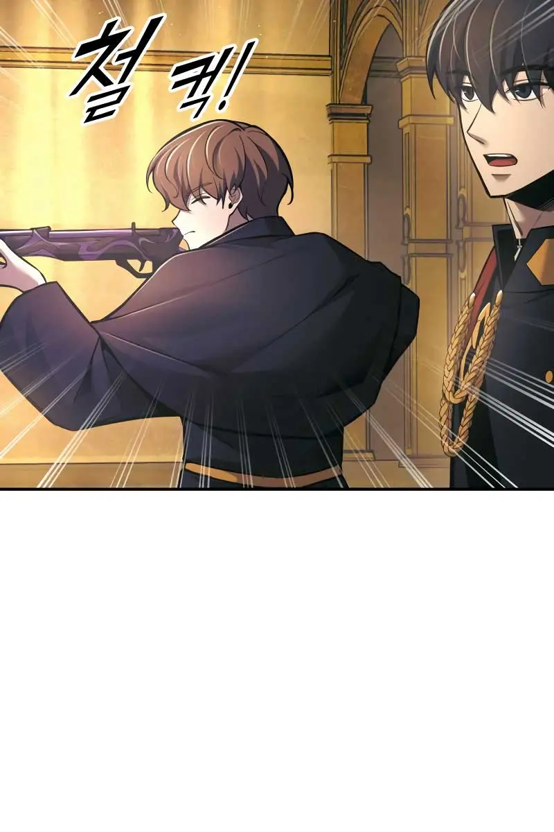 I Became the Tyrant of a Defence Game Chapter 83 Page 18