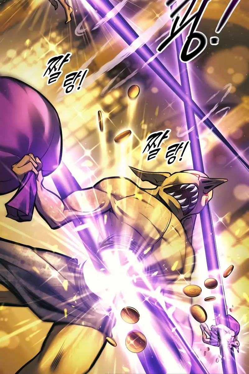 I Became the Tyrant of a Defence Game Chapter 83 Page 25