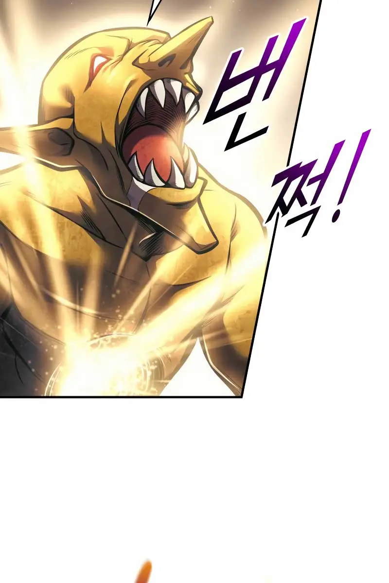 I Became the Tyrant of a Defence Game Chapter 83 Page 34